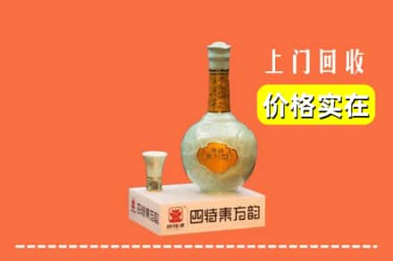 济宁汶上县回收四特酒