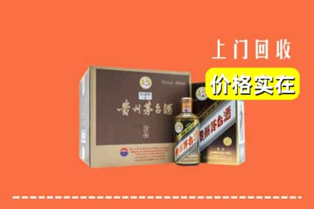 济宁汶上县回收彩釉茅台酒